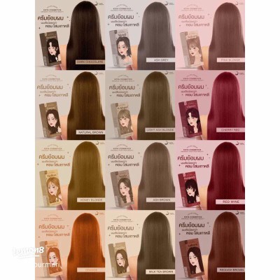 Kota Hair Color Cream